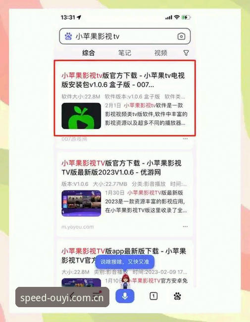 体育app安卓安装包必备 欧亿体育平台安卓安装包下载使用教程:从入门到精通的完整指南